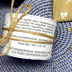 Баттер з воском для загрубілої шкіри ніг - для загоєння тріщин на п'ятах та пом'якшення - Зображення 4